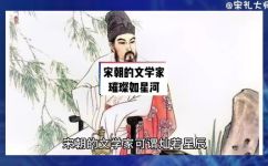 雷夔是什么(了解雷夔：历史文化和意义)
