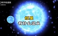 星星都是恒星吗(恒星与星星的区别：你知道所有的星星都是恒星吗？)