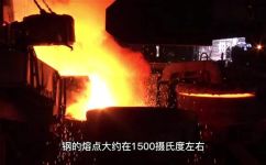 钢的熔点(钢的熔点：了解钢的熔化温度及其应用)