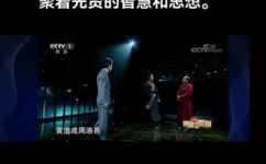 三礼之首是哪个(揭秘三礼之首：你不可错过的重要仪式)