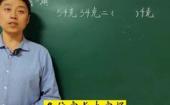 5cc多少克(5cc是多少克？详解5cc与克的转换方法)