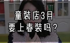 几月份可以穿春装(春装穿搭指南：哪个月份适合开始穿春装？)
