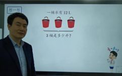 一桶油多少升(油桶容量转换：一桶油等于多少升？)