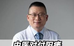 丈育是什么(探索丈育：了解这一古老的中医治疗方法)