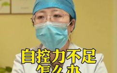 如何控制好自己(有效掌控自我：实用技巧教你如何控制好自己)