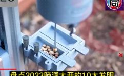 人类有哪些有趣的发明(探索人类奇思妙想：10大有趣发明必看)
