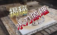 水割是什么(解密水割：了解水割技术及其应用)