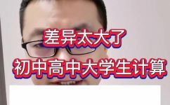 0的1次方(零的一次方计算方法)