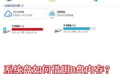 inetpub是什么文件(Inetpub文件夹：探索IIS服务器中的inetpub目录)