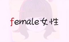 FF是什么意思(解锁FF的密码：FF的含义是什么？)