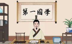 什么是天命之年(揭秘天命之年：了解历史背景和传统文化中的重要意义)