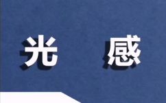 平行光与自然光有什么不同(平行光与自然光：差异与应用场景解析)