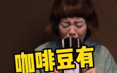 咖啡豆有保质期吗(咖啡豆保质期是多久？如何保存才能延长保鲜期？)