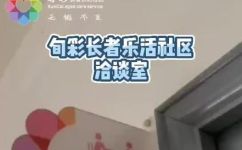 洽谈室是什么意思(洽谈室定义及用途：为何越来越多企业选择洽谈室？)