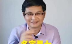 带七的名字(7个带数字7的热门名字)