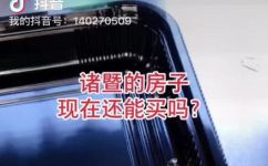 诸暨是几线城市(诸暨究竟是几线城市？揭秘诸暨城市等级)