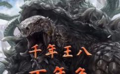 王八代表什么生肖动物(2022年生肖王八代表什么动物？详解王八的象征意义)