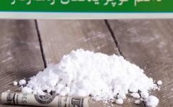 白粉是什么(白粉是指什么？了解白粉的定义及用途)
