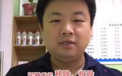 移除是什么意思(移除的意义与应用：深入了解移除的含义)