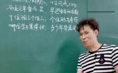 寿符什么意思(了解寿符的含义，探索寿符符号的奥秘)