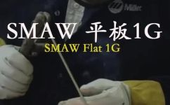 什么叫SMAW焊接方法(SMAW焊接方法是什么？全面介绍SMAW焊接方法的优缺点及应用)