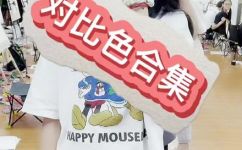 黄色的对比色是啥(黄色对比色解析：什么颜色与黄色相配更能引起视觉冲击？)