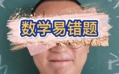 底数可以为0吗(底数能否为0？探讨底数为0的数学性质)