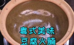 火腩是什么(火腩详解：由什么制成？如何烹饪？让你了解更多美食小知识)
