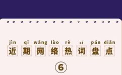 巨佬是什么意思(巨佬的定义及其在网络语言中的含义)