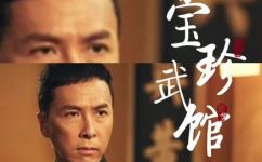 咏春拳有发展至今有几代传人(咏春拳的传承：经历几代传人的演变)