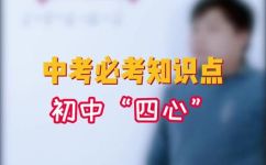 外心是什么线的交点(外心线的交点是什么？解析外心与三角形的关系)