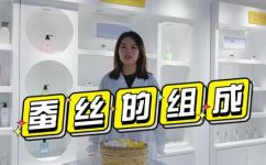 蚕丝的主要成分(探究蚕丝主要成分，解密其化学组成)