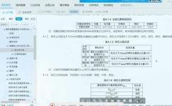 什么叫做碎石土(深入解析碎石土，你了解的这些有多少？)