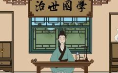 万古胜负在于理是什么意思(深度解读万古胜负在于理：探究理念在历史中的作用)