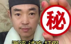 蓝柑是什么水果(揭秘蓝柑是什么水果？品种口感营养全面解析)