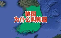 韩国古代叫什么(探索韩国古代历史：古代韩国被叫什么？)