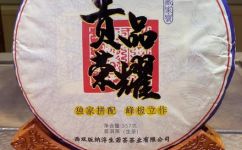 什么是浮生若茶(深度解析浮生若茶，揭秘这款独特茶饮的起源和制法)