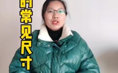 画册的尺寸有哪些(画册尺寸多大？全面详解不同规格，适合各种用途)