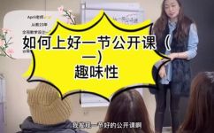 趣味性原则的定义是什么(趣味性原则解析：探究怎样吸引读者注意力)