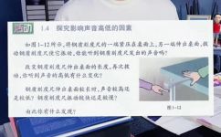 高频率和低频率的区别(频率高低有何区别？深度解析)