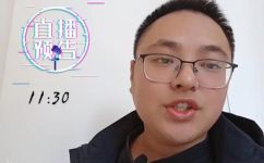 暖场是什么意思(暖场详解：你所不知道的会议开场秘诀)