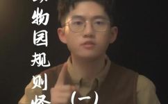 动物园有什么规则(最全面的动物园规则指南，了解这些才能让您的游览更愉快)