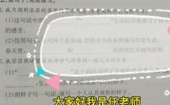 什么样的草木气息aabb式(如何写出最吸引人的aabb式的草木气息标题)