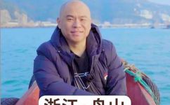 嵊泗怎么读(嵊泗地名怎么读？教你正确念嵊泗的发音)