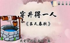 闻之于宋君的闻是什么意思(宋君闻之是什么？解读闻之于宋君的真正含义)
