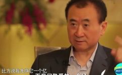 1e等于多少亿(1亿等于多少1e？手把手教你计算1e是多少亿)