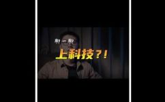 科技的弊处有那些(揭秘科技的负面影响：了解科技带来的危害和不良影响)