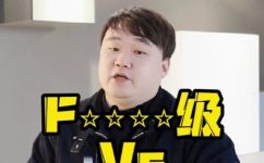 f4是什么意思(f4的定义及相关信息，快来了解吧)