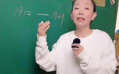 年代怎么算(年代怎么算深度解析年代计算的方法)