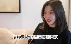 草莓是热带水果吗(热带水果中是否包括草莓？了解草莓的生态环境和地理分布情况)